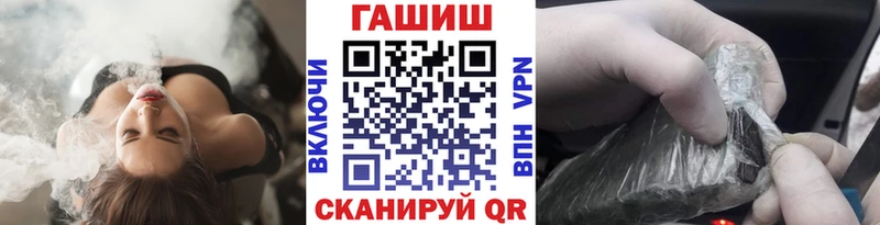 Купить Питкяранта Alpha-PVP  АМФЕТАМИН  Канабис  МЕФ 