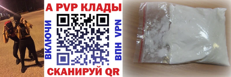Альфа ПВП крисы CK  дарнет шоп  даркнет Telegram  Питкяранта 