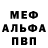 Amphetamine Розовый n00bplayer