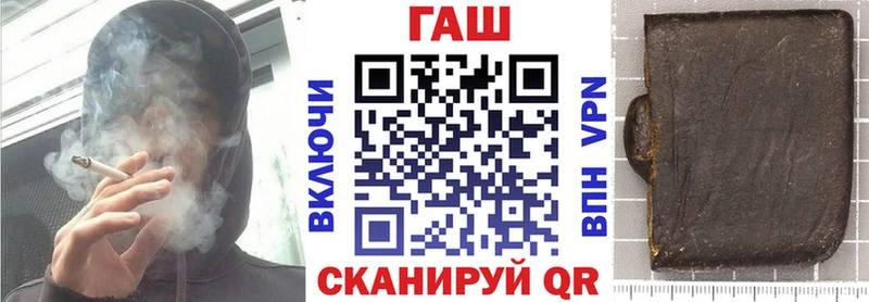 что такое   Питкяранта  ГАШ Cannabis 