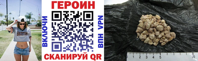 Героин афганец  купить наркотик  Питкяранта 