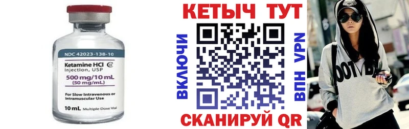 Кетамин VHQ  мега как войти  Питкяранта 