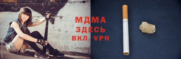 дмт Верхний Тагил