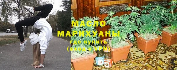 MDMA Ахтубинск