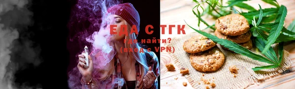 прущая мука Верея