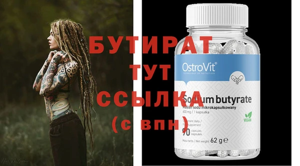 прущая мука Верея
