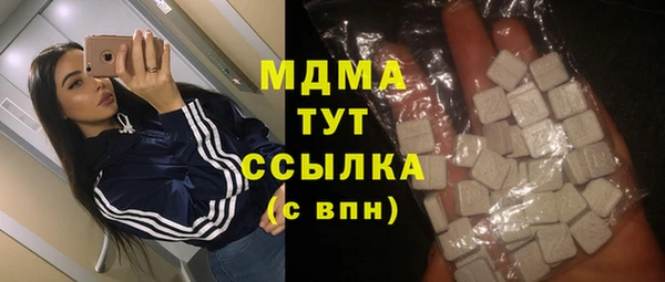 дмт Верхний Тагил