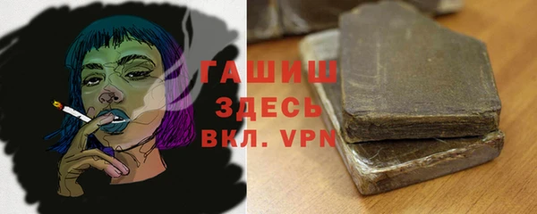 прущая мука Верея