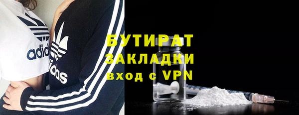 дмт Верхний Тагил
