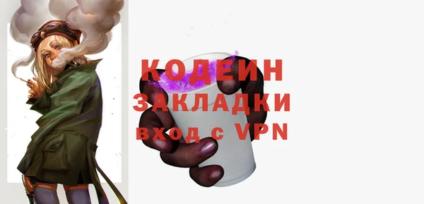 прущая мука Верея