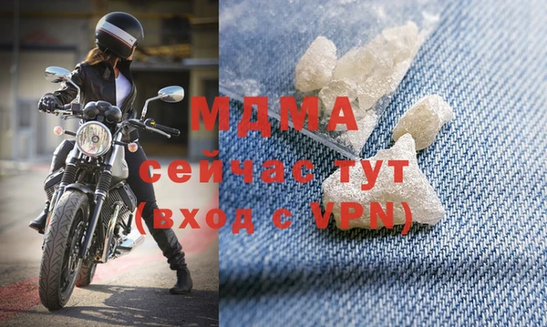 дмт Верхний Тагил