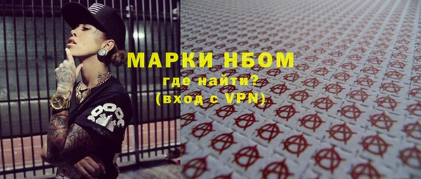 прущая мука Верея