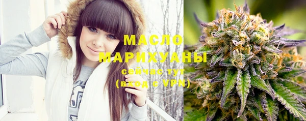 дмт Верхний Тагил