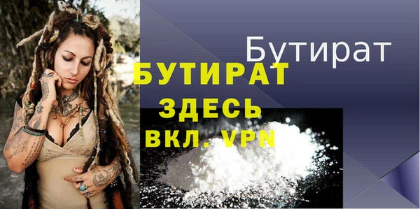 дмт Верхний Тагил