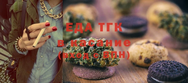 дмт Верхний Тагил