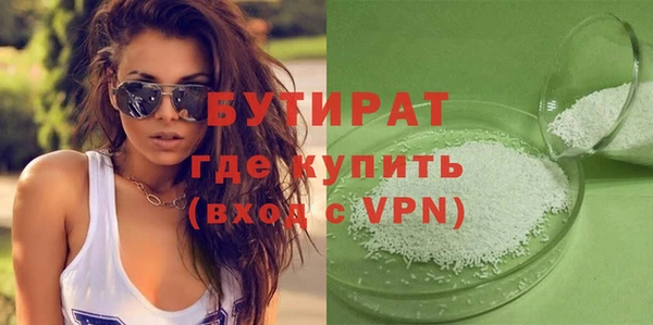 дмт Верхний Тагил