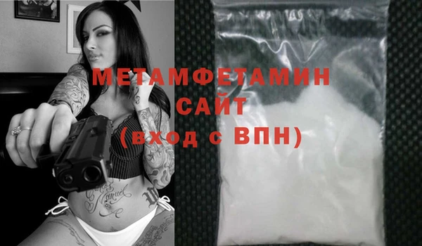 прущая мука Верея