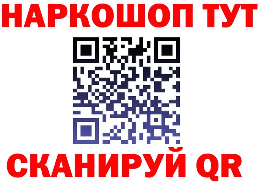 Бутират BDO зеркало это мега Питкяранта