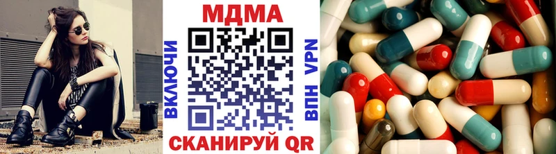 MDMA Molly  Питкяранта 