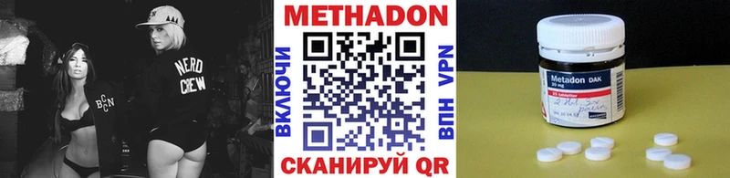 Метадон VHQ  Питкяранта 