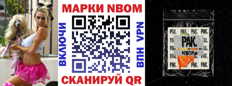 мега рабочий сайт  где купить   Питкяранта  Марки N-bome 1,5мг 
