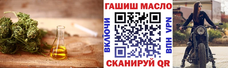 Дистиллят ТГК вейп  где купить наркотик  Питкяранта 
